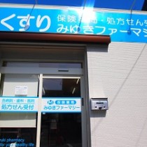 東新町店外観