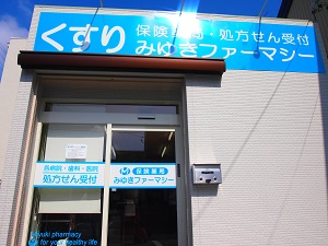 東新町店外観