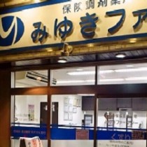 今池店