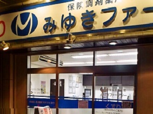 今池店