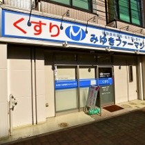今池店