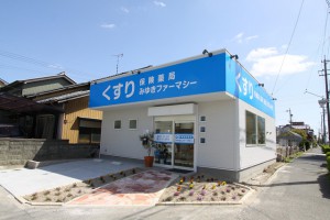 みなと店