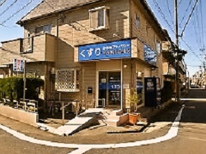 田代店
