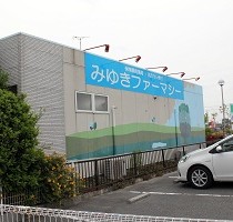 豊橋店外観