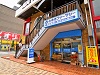 春日井店