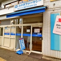 御器所店