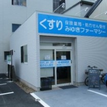 東新町店外観