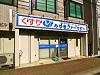 今池店