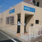 <span class="title">H２５年１１月１日　羽田店を開局いたしました。</span>