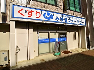 今池店