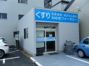 東新町店外観