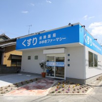 みなと店